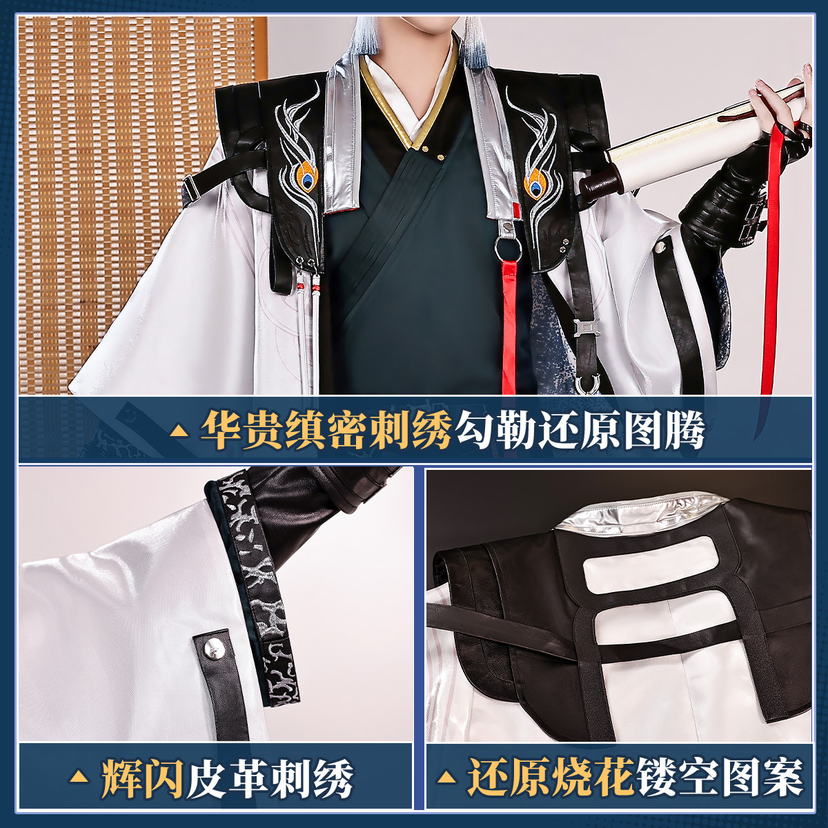 cosplay控必看!🔥帅臣工坊明日方舟左乐少年游cos服古风cosplay男游戏二次元全套,让你一秒穿越!👑-工服-淘宝好物网