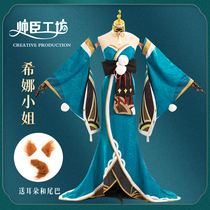 Shina Miss Cos Original God Same Style Clothes Ladies Full Kimono C Clothes Women Wig Cosplay Women Clothing