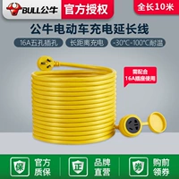 16a общая длина 10 метров (2,5 квадратных метров грубого медного ядра [новая зарядка транспортных средств.