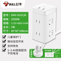 6 подключите 3 метра (2 USB -интерфейс Cube Cube) UU2126