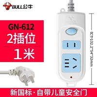 2 вставьте 1 метр 612