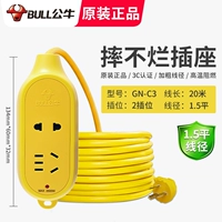 2 подключить 20 метров C3 (не гнилой)