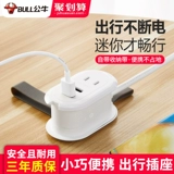 Быки могут хранить небольшие розетки USB Mini Dual -Footed Guble Blue -Hole -In Travel Proutch Удобная зарядная зарядка