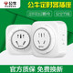 Bull timer switch socket 16a/an high-power water heater with large three-hole head automatic power-off controller