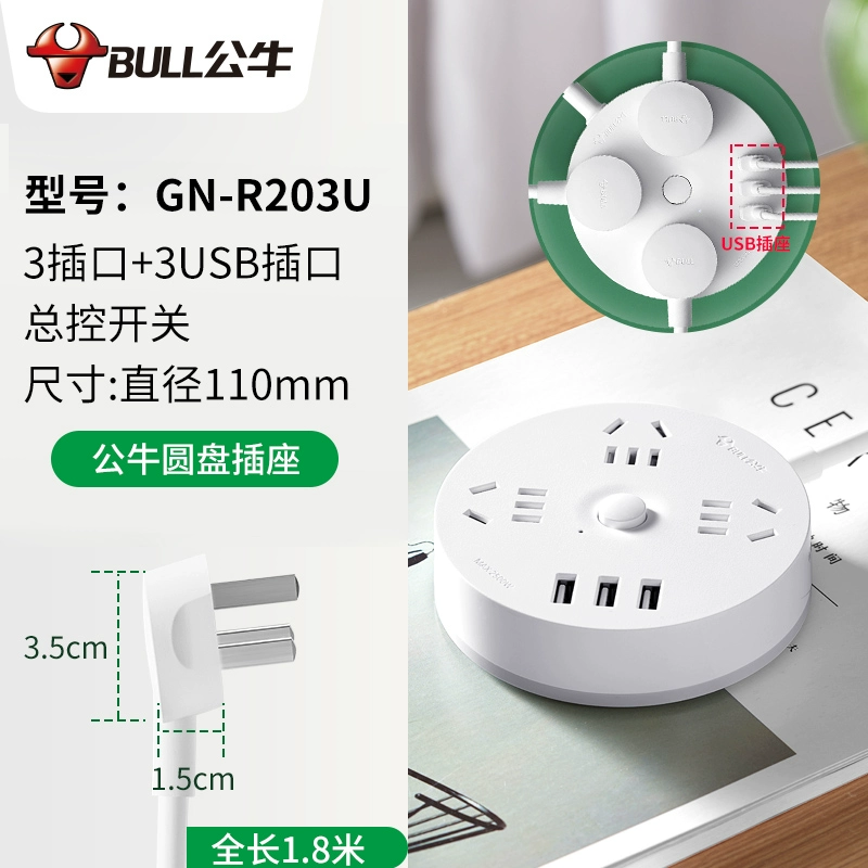 Bull Flat cắm một đến ba bộ chuyển đổi siêu mỏng hai chân mini adapter ổ cắm bánh sandwich 2 lỗ dải nguồn ổ cắm 3 chân công tắc nhấn nhả Công tắc, ổ cắm dân dụng