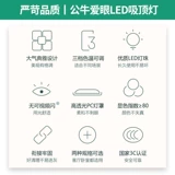 Светодиодный современный и минималистичный потолочный светильник для гостиной