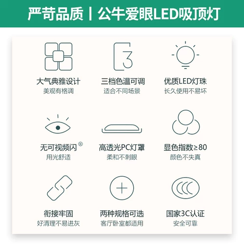 Светодиодный современный и минималистичный потолочный светильник для гостиной