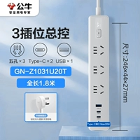 20 Вт быстрая зарядка [3 Переключатель+общий переключатель управления] 1,8 метра длиной-Z1031U20T