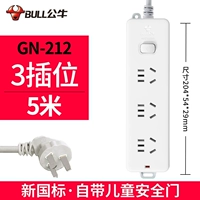 3 Вставка 5 метров 212