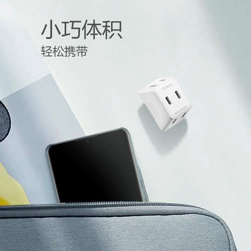 Плоская заглушка из бычьей точки Три Три преобразователя Ультра -Тудвое двухголочное мини -конвертер швы сокет 2 -отверстия питания питания питания