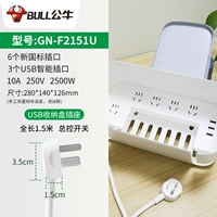 [6 сокета+3USB -порт+общий переключатель управления] белый 1,5 метра F2151U