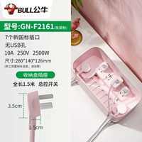 [7 Socket+Total Control Switch] Pink 1,5 метра F2161