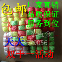 Factory direct new plastic rope strapping rope packing rope tear film with grass ball rope