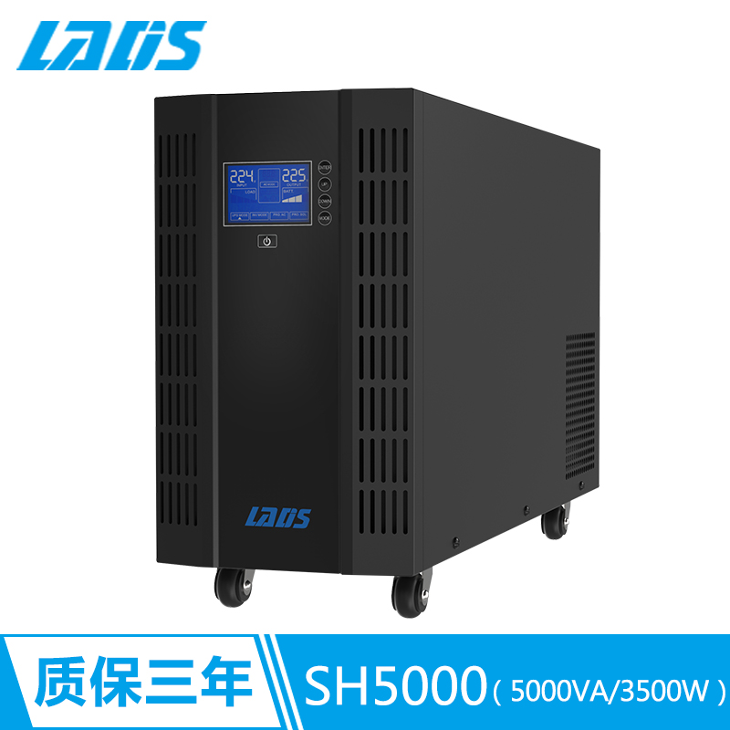 Redis UPS uninterruptible power supply SH5000VA 3500W single computer 4-hour regulated backup server