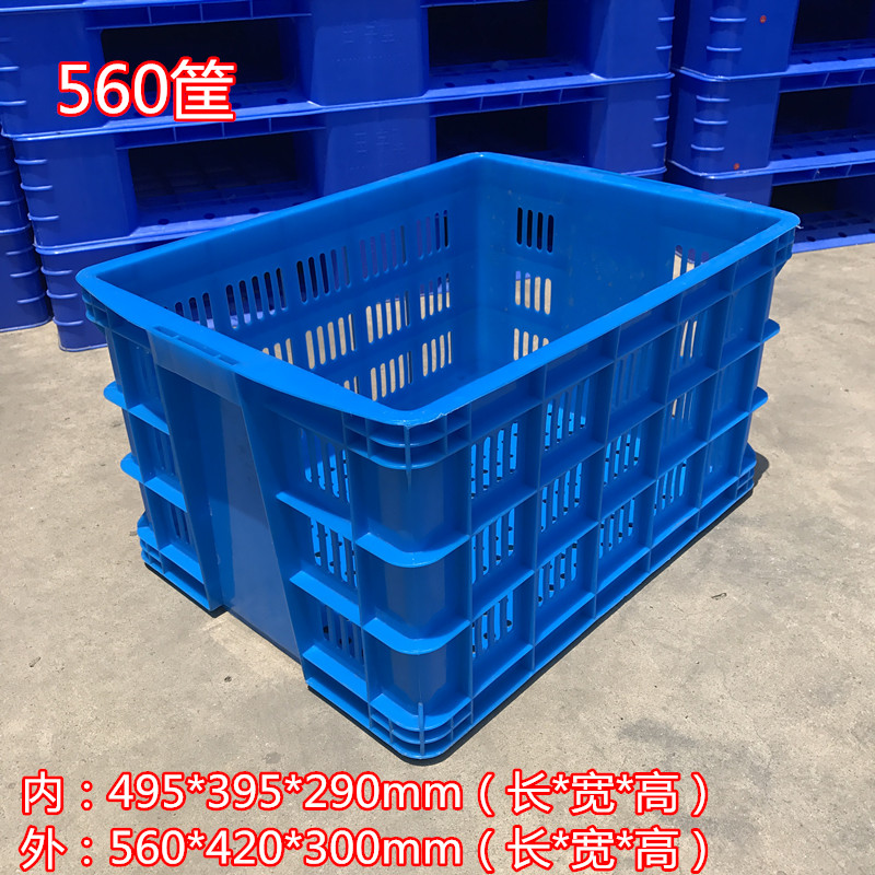 Thickened 560 Basket Agricultural Basket Vegetable Fruit Basket 560 * 420 * 300mm Plastic weekly transfer basket cold storage hamper