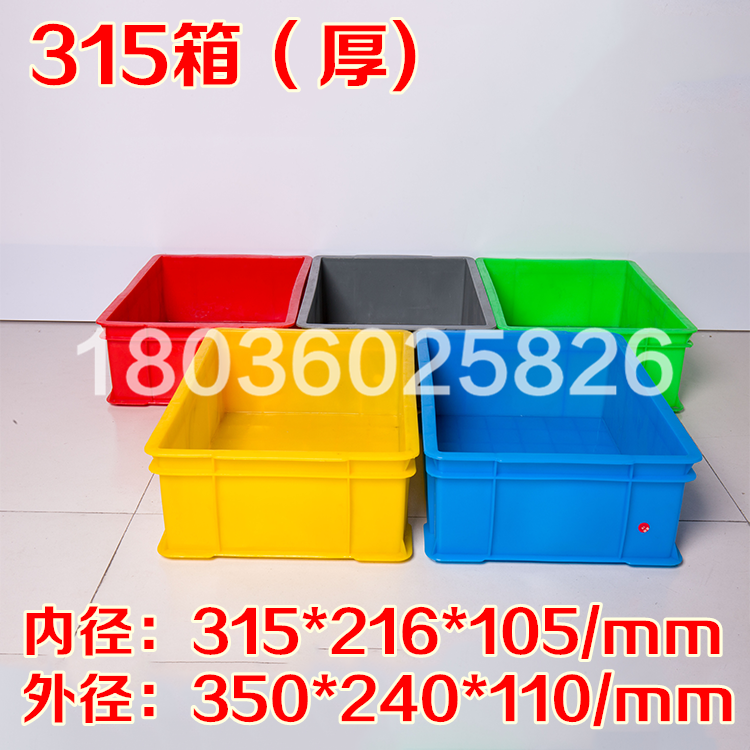 Red Yellow Blue Green Grey Plastic Weekly Turns 315 Boxes Electronic Containing Box Workshop Special Parts