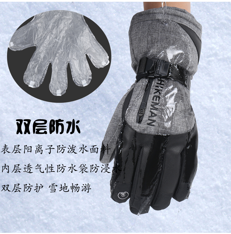 Găng tay trượt tuyết ngoài trời chuyên nghiệp ngoài trời nam và nữ cưỡi găng tay ấm áp đi bộ đường dài trượt tuyết không thấm nước và chống gió -30 ° găng tay giữ nhiệt