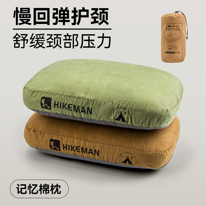 Travel Tips for Camping Pillow: Ultimate Comfort Hacks Revealed