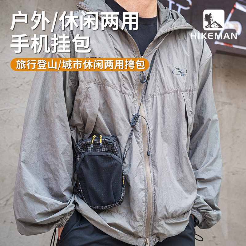 Outdoor Cross-Body Mobile Phone Bag for Men and Women, Casual Id Bag, Shoulder Bag, Lightweight Travel Water Bottle Storage Bag, Mini