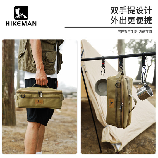 HIKEMAN outdoor camping tableware storage bag camping tableware stove head lamp gas tank anti-collision debris bag waterproof