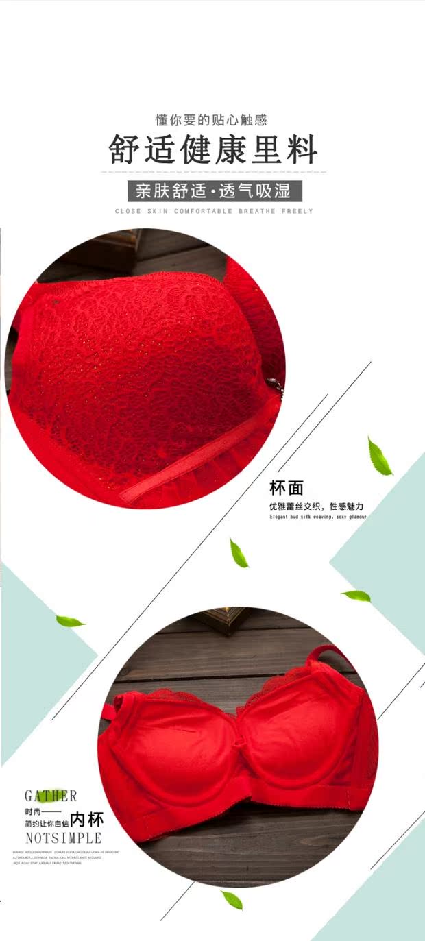 Ngực nhỏ tập ngực phẳng để nhận sữa để điều chỉnh đồ lót gợi cảm siêu dày cô gái dày có vòng ngực áo ngực bằng thép áo lót k dây