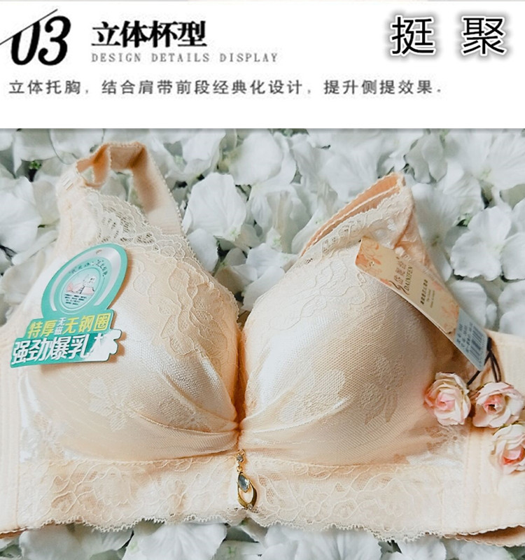 Một bộ đồ rất dày và dày, ngực nhỏ, đồ lót thu thập gợi cảm, ngực phẳng, không có vòng thép, áo ngực và một chiếc áo lót ngực. áo lót 3 dây