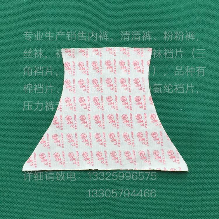 Slip jeunesse en coton - Ref 649609 Image 16