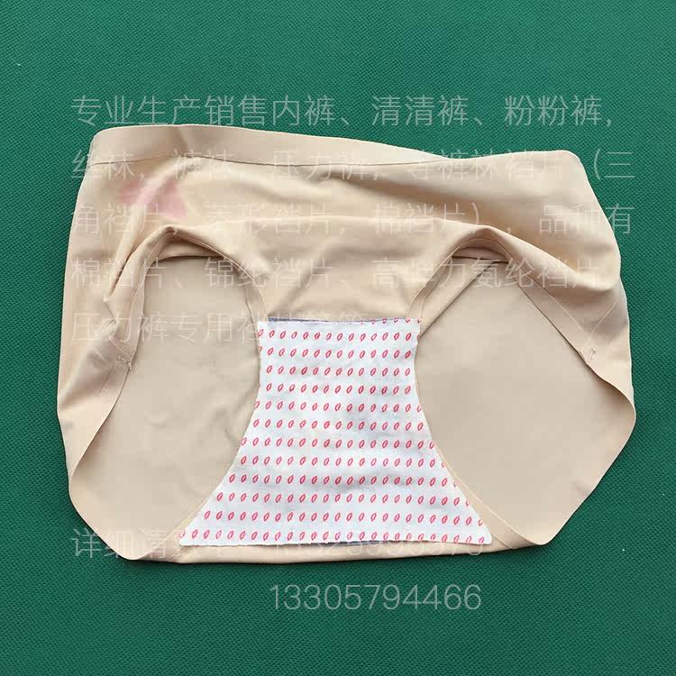 Slip jeunesse en coton - Ref 649609 Image 12