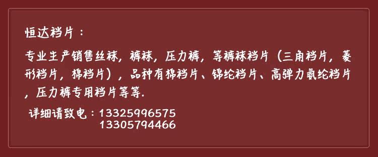 Slip jeunesse en coton - Ref 649609 Image 6