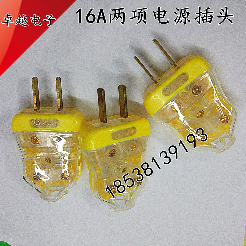 16A-two power plug wiring board plug-in.