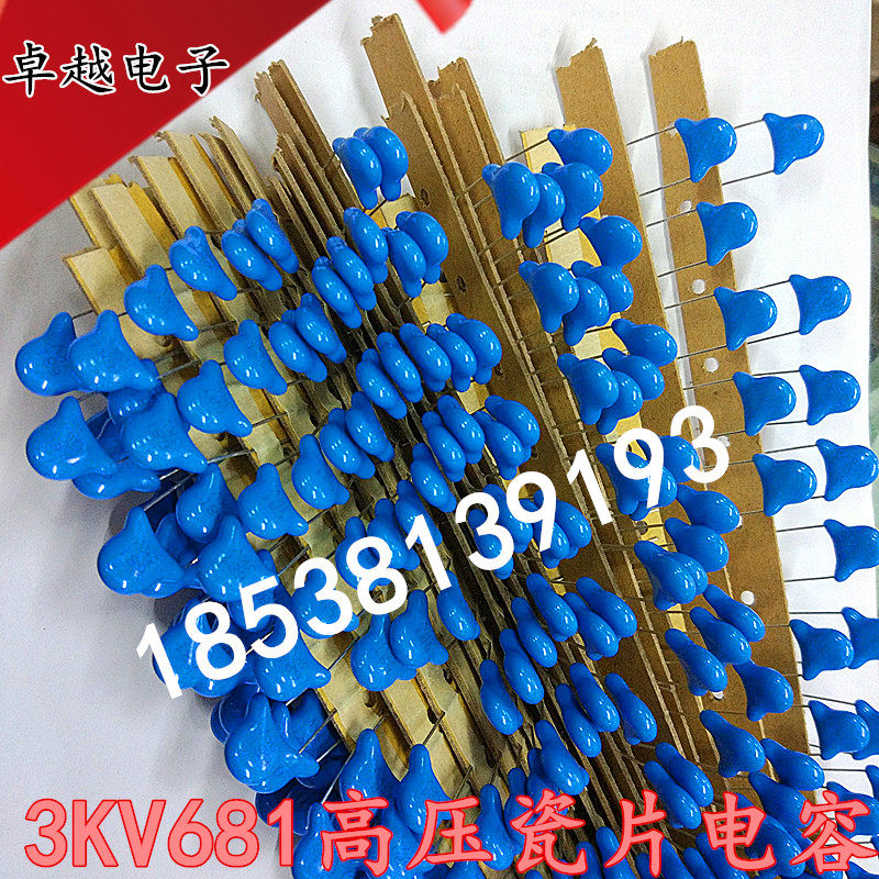3KV681 high voltage porcelain chip capacitor ceramic chip capacitor 3KV681