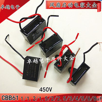 CBB61 CBB61 450V1 1 2 1 5 2 2 5 3 4 5 6 8UF fan ceiling fan motor capacitive capacitors