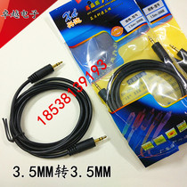 Audio cable audio male-to-male 3 5mm dual-head earphone cable for car