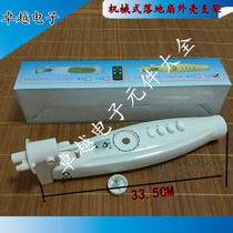 FLOOR FAN JUNCTION BOX HOUSING SWITCH BOX FAN HOUSING BRACKET FAN BODY JUNCTION BOX ELECTRIC FAN ACCESSORIES
