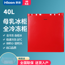 Household small freezer Small freezer Household freezer MINI single door vertical freezer Energy-saving full frozen small refrigerator