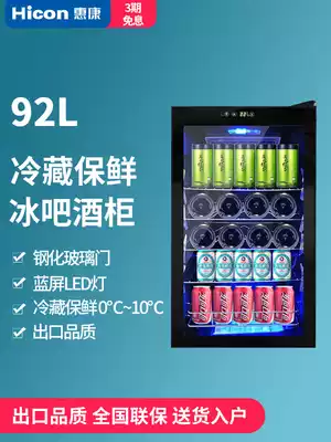 HICON Wellcome BC-92B Refrigerator Household Small Refrigerator Transparent Glass Door Refrigerator Freezer Wine Cabinet