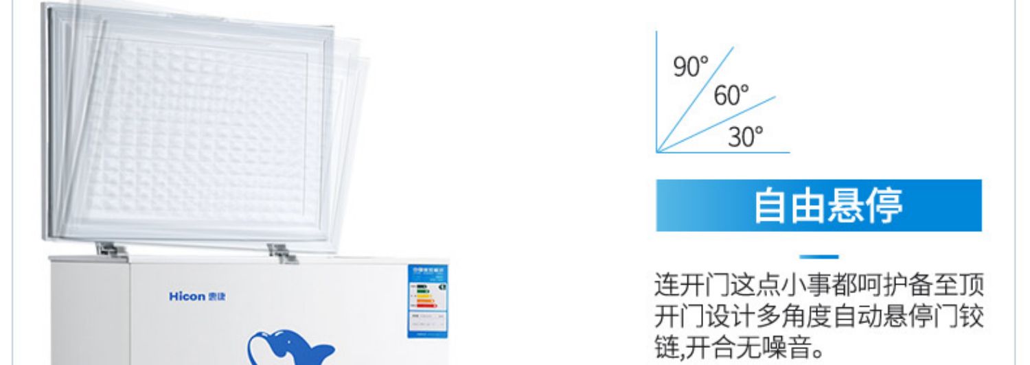 Wellcome 328L tủ đông thương mại tủ đông lạnh nhà đầy đủ tủ đông thương mại công suất lớn hàng đầu mở tủ trưng bày - Tủ đông tủ đông trữ sữa