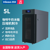 Wellcome refrigerator Household small refrigerator Milk coffee partner Fresh refrigerator Glass door Ice bar refrigerator
