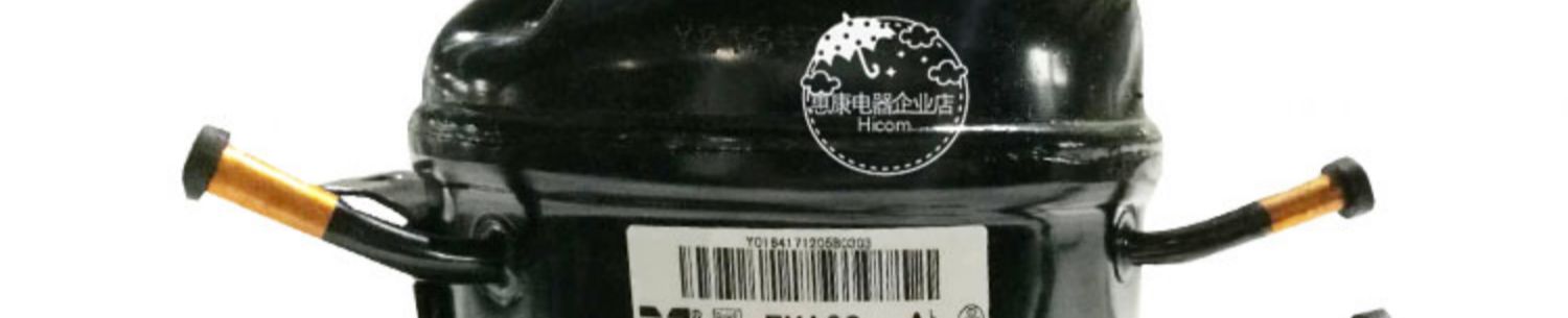tủ lạnh hafele Tủ lạnh HICON / Wellcome BCD-142UM hộ gia đình nhỏ hai màu thế giới tủ lạnh nhỏ đông lạnh - Tủ lạnh tủ lạnh giá rẻ