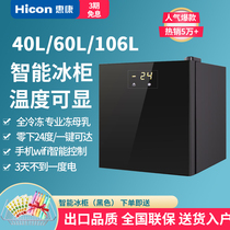 HICON Wellcome BD-40 freezer Household small small freezer Mini freezer Panna cotta breast milk small refrigerator