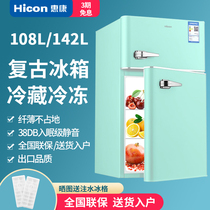 HICON Wellcome BCD-108 refrigerator Household small double door fashion refrigerator Mini retro small refrigerator