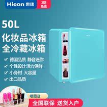 Wellcome small refrigerator Cosmetics special fashion refrigerator Mini small beauty makeup large capacity retro arc door blue