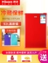 HICON Wellcome bc-92 tủ lạnh nhỏ tủ lạnh nhỏ cửa đơn văn phòng ký túc xá tủ lạnh đông lạnh tiết kiệm năng lượng tủ tươi tu lanh hitachi