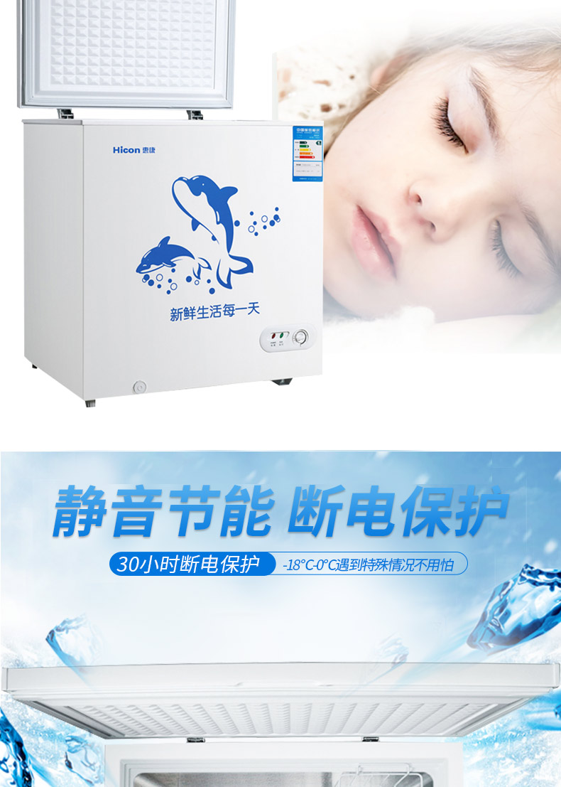 HICON / Wellcome BD / BC-208DH Tủ đông lạnh hàng đầu đông lạnh hộ gia đình đông lạnh thương mại - Tủ đông tủ đông 2 ngăn sanaky