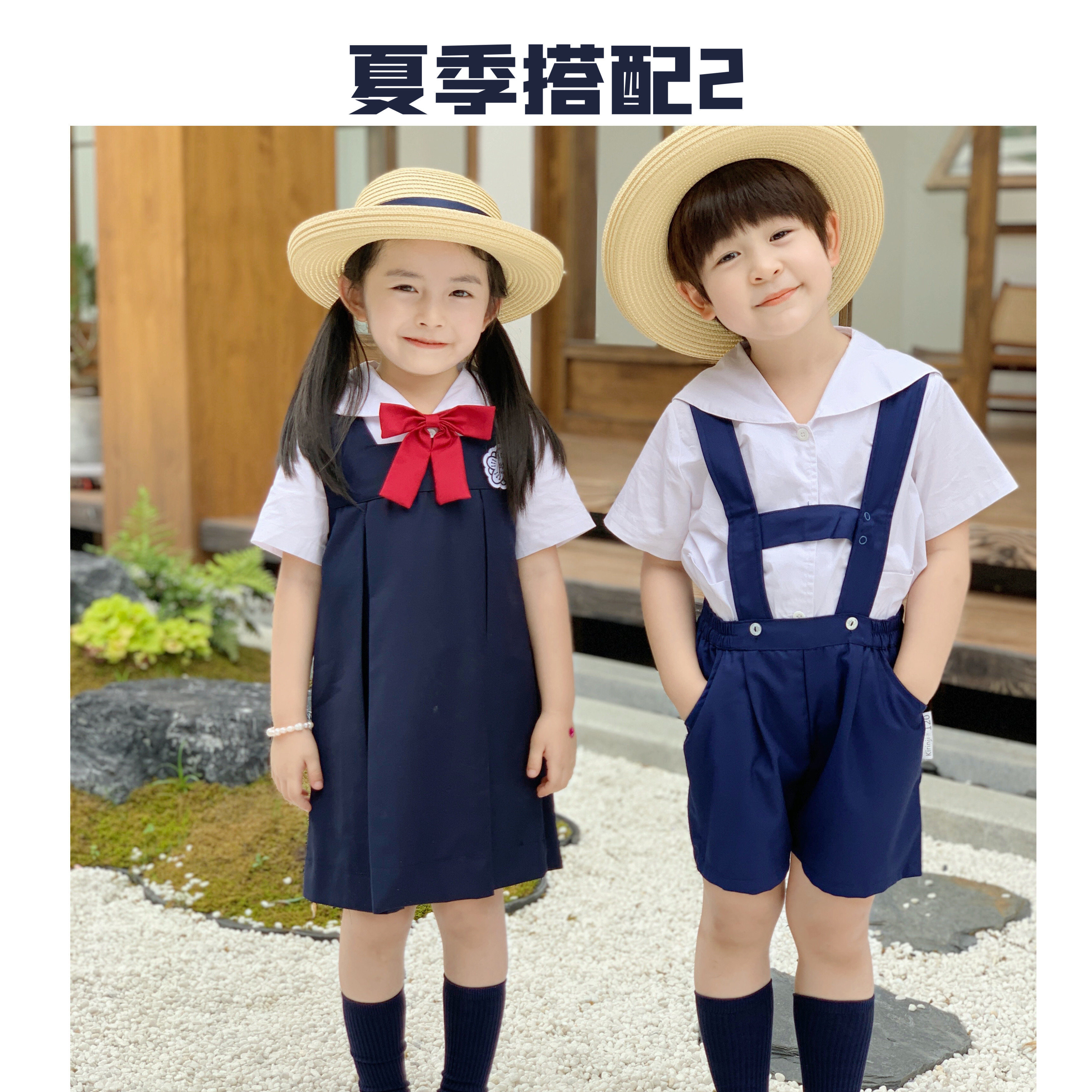 Yinglun School Uniform Garden Clothing Kindergarten Spring Summer Graduation Photos Children's School Wear Vest Skirt Big Turnover Shirt Can Be Parent-child