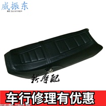 Suitable for Qingqi Haojue Suzuki King GS125 motorcycle cushion assembly Suzuki knife saddle package general purpose