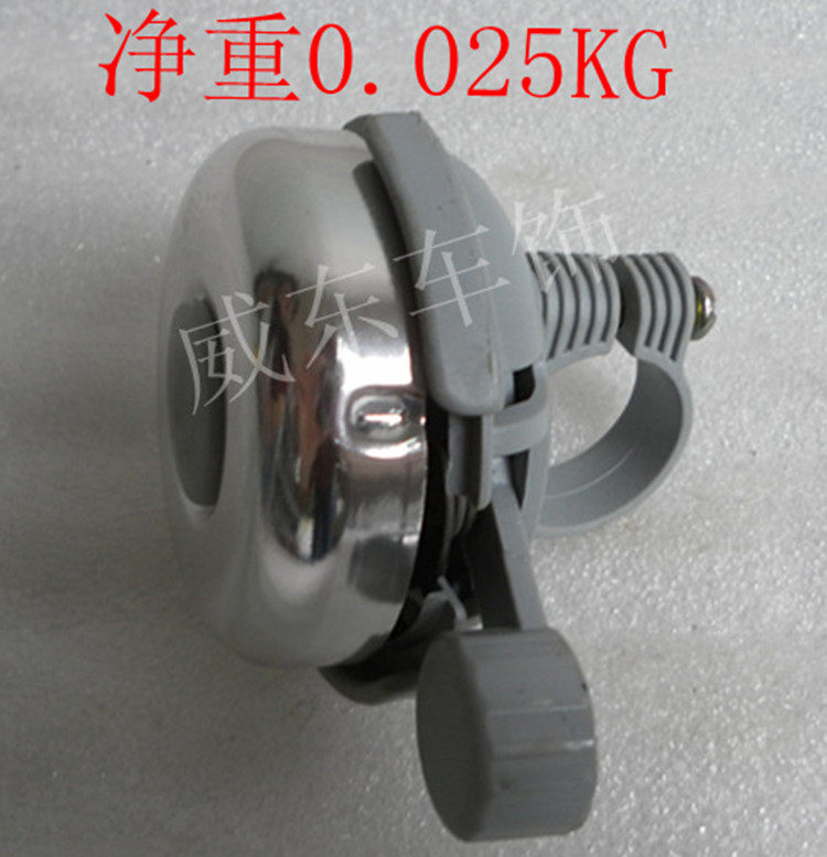 Avertisseur de vélo sonnerie commune - Ref 1454871 Image 3