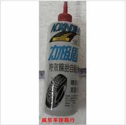 Poignées de vélo - Ref 2347882 Image 5