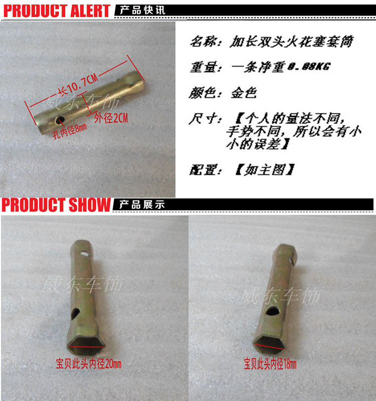 Dài đôi đầu spark plug tay áo sửa chữa xe máy công cụ xe máy công cụ cắm lửa tháo gỡ cờ lê 32
