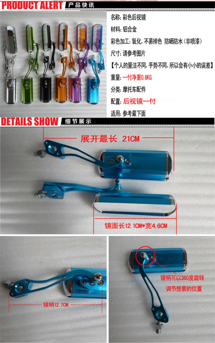 Sửa đổi xe máy, xe máy, gương chiếu hậu, xe pin, gương hình chữ nhật, hợp kim nhôm, gương chiếu hậu kính xe sirius đẹp